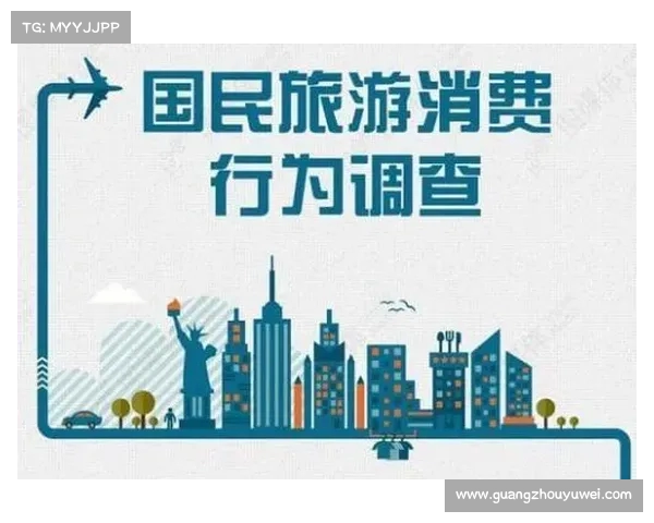 黑哨事件揭示体育公正危机与背后腐败链条的深度分析 黑哨事件揭示体育公正危机与背后腐败链条的深度分析