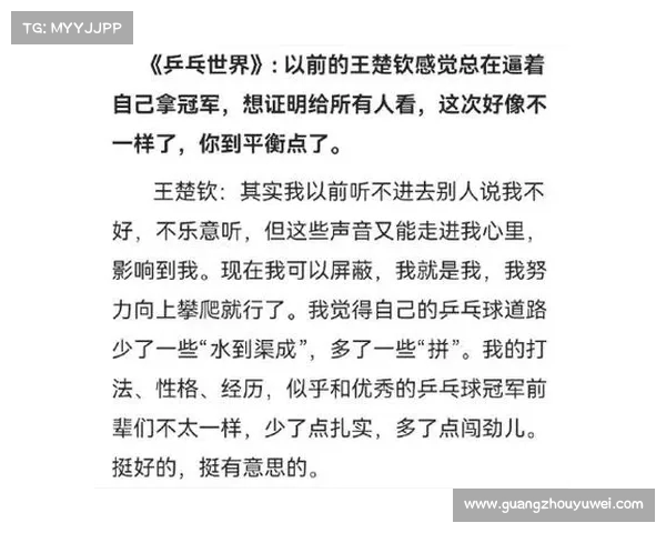赛后采访揭秘球员心声与比赛背后故事深度解析 赛后采访揭秘球员心声与比赛背后故事深度解析