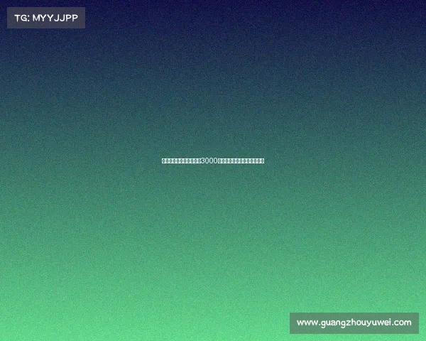 金塞拉：亚特兰大报价超3000万镑求购马特塔遭水晶宫拒绝