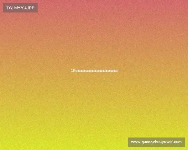 CBA训练营全景解析:探索球员成长之路与赛事准备的幕后故事 CBA训练营全景解析:探索球员成长之路与赛事准备的幕后故事