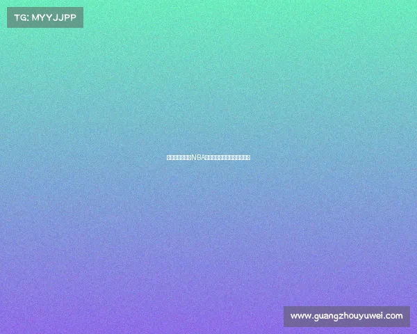 锋线悍将崛起：NBA新一代锋线巨星引领联盟风潮