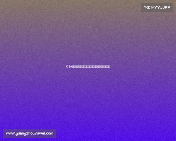 CBA训练营全景解析:探索球员成长之路与赛事准备的幕后故事 CBA训练营全景解析:探索球员成长之路与赛事准备的幕后故事