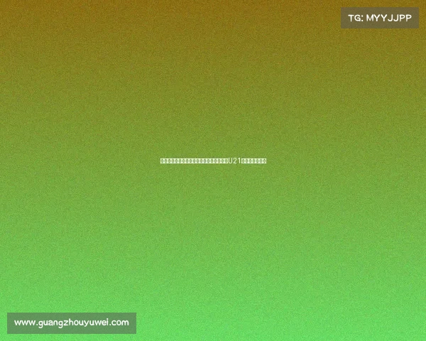 英媒称桑乔等四球员回归后将被调整至曼联U21更衣室进行训练 英媒称桑乔等四球员回归后将被调整至曼联U21更衣室进行训练