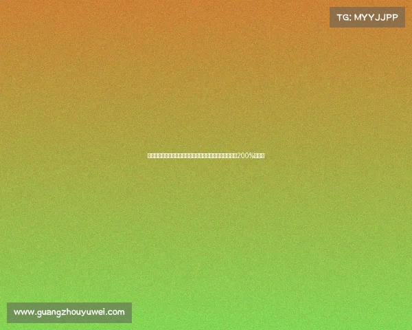 韩子龙：作为升班马每场都拼尽全力胜利来之不易需要付出200%的努力