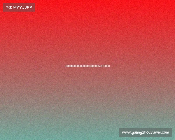 热刺与曼城就萨维尼奥转会展开谈判 交易费用接近5000万欧元