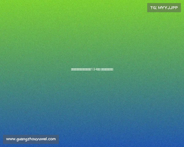 菲利克斯职业生涯转会费已超1.94亿镑 成足坛历史第四高