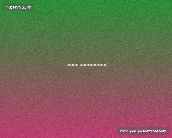 菲律宾欲归化巴萨17岁天才德罗但球员更倾向代表西班牙队